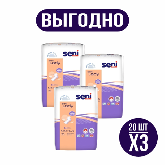 Набор Seni Lady mini plus Прокладки урологические, 20 шт х 3 упаковки