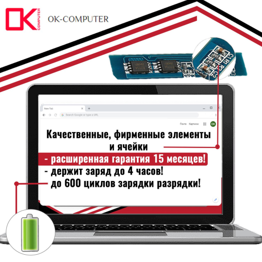 Аккумулятор (батарея) для ноутбука Dell Inspiron 14 3451 (P60G) (M5Y1K) 14.8V 2600mAh