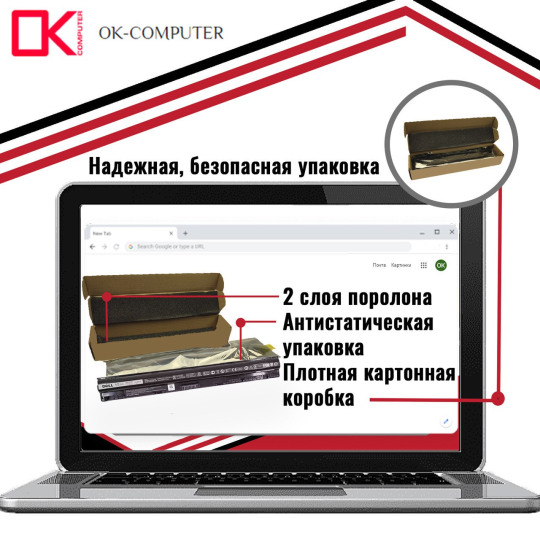 Аккумулятор (батарея) для ноутбука Dell Inspiron 14 3451 (P60G) (M5Y1K) 14.8V 2600mAh