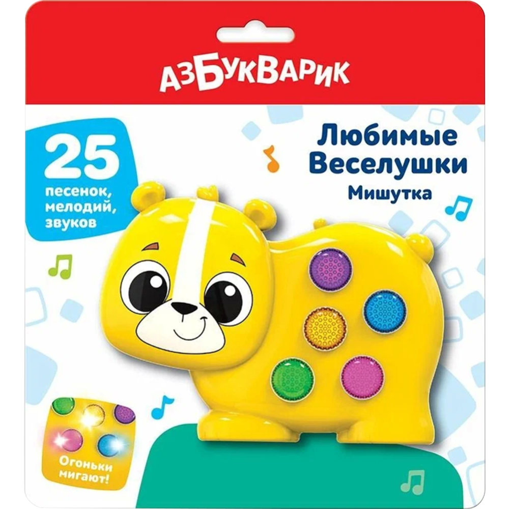 Развивающая игрушка «Азбукварик» Мишутка, Любимые веселушки, 3125