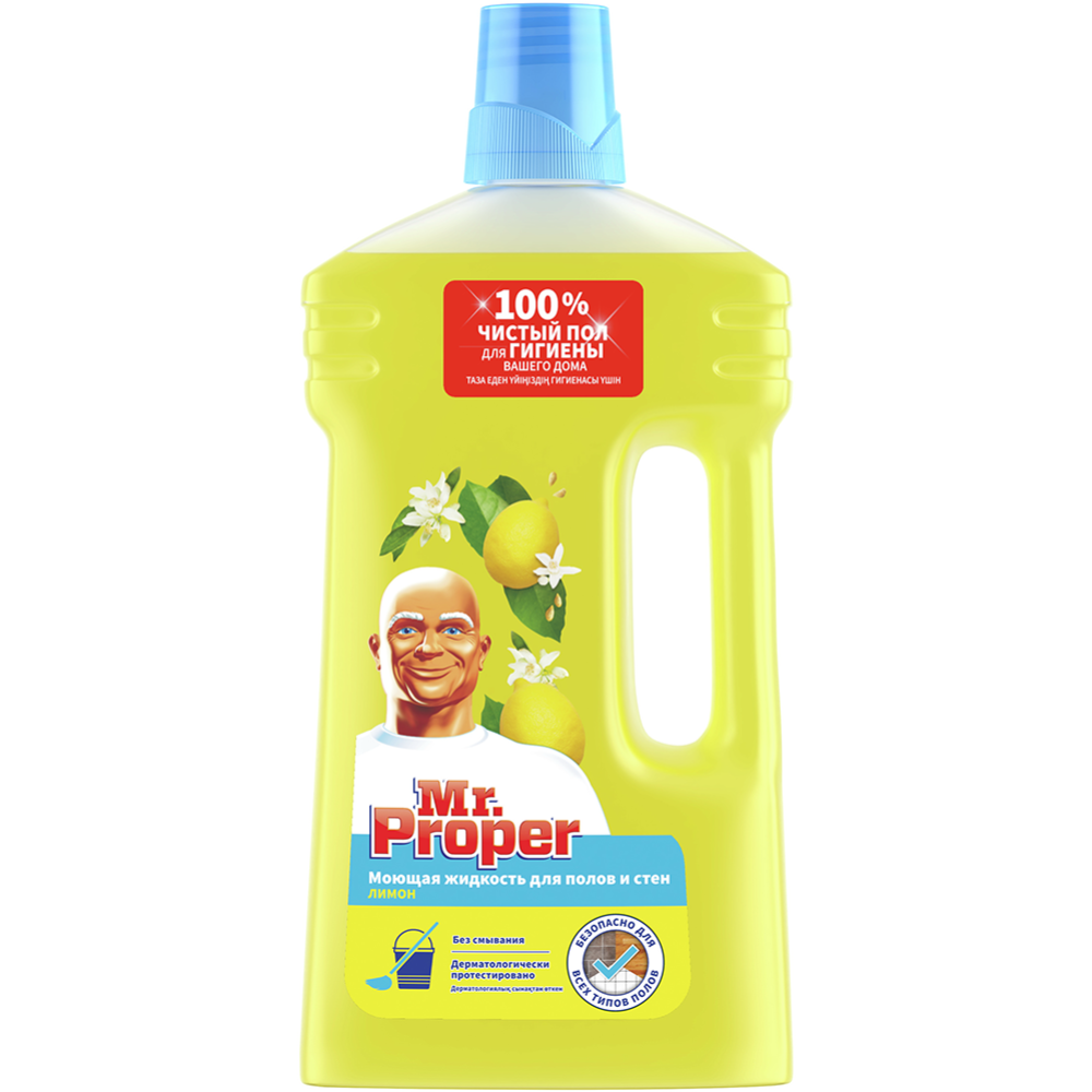 Средство моющее «Mr. Proper» классический лимон, 1 л