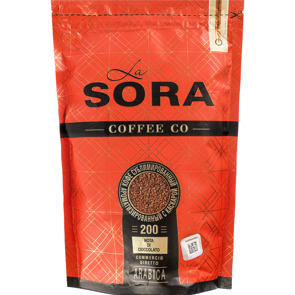 Кофе растворимый сублимированный «La Sora» с каскарой, 200 г