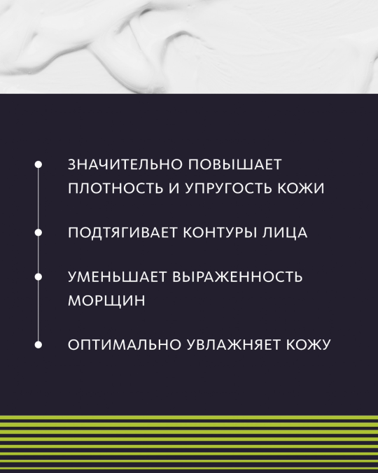 Дневной крем для плотности и упругости кожи лица ACTIVE ANTI-AGE 40+, 50 мл, МТ