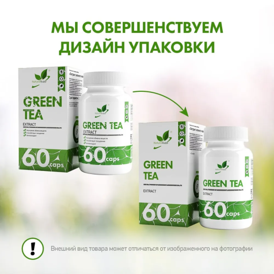 Магний Хелат NaturalSupp Magnesium Chelate, 60 капс