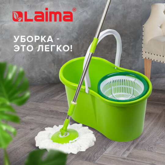 Комплект для уборки «Laima» швабра и ведро 5 л, арт.603624