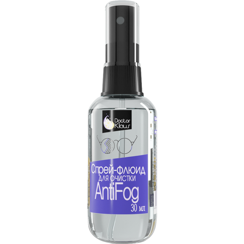 Спрей-флюид для очистки «Antifog» 100 мл