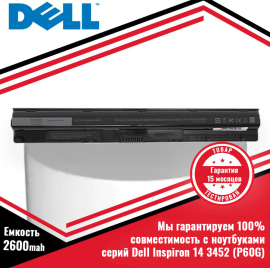 Аккумулятор (батарея) для ноутбука Dell Inspiron 14 3452 (P60G) (M5Y1K) 14.8V 2600mAh