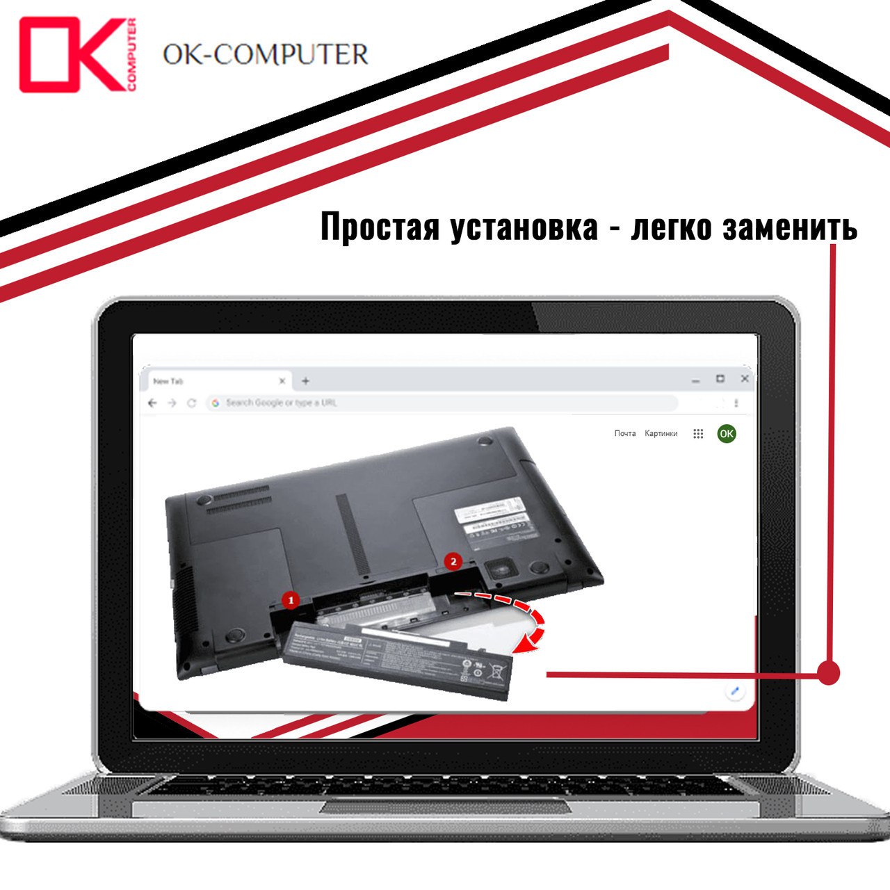 Аккумулятор (батарея) для ноутбука Dell Inspiron 14 3458 (P60G) (M5Y1K) 14.8V 2600mAh