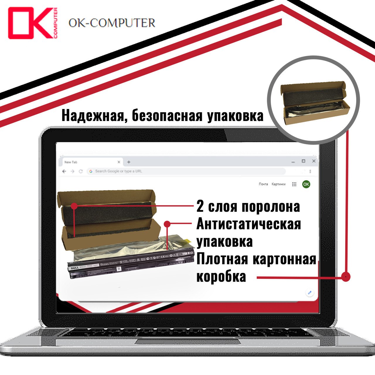 Аккумулятор (батарея) для ноутбука Dell Inspiron 14 3458 (P60G) (M5Y1K) 14.8V 2600mAh