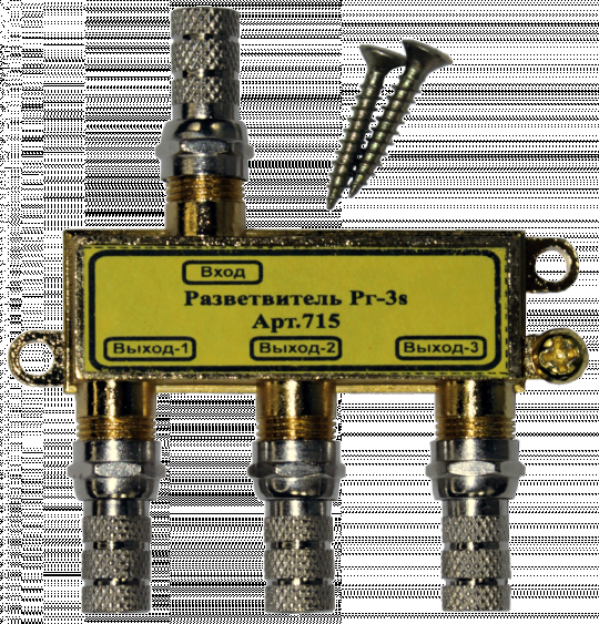 Сплиттер на 3 телевизора ("ЛВВ" Разветвитель Рг-3s)
