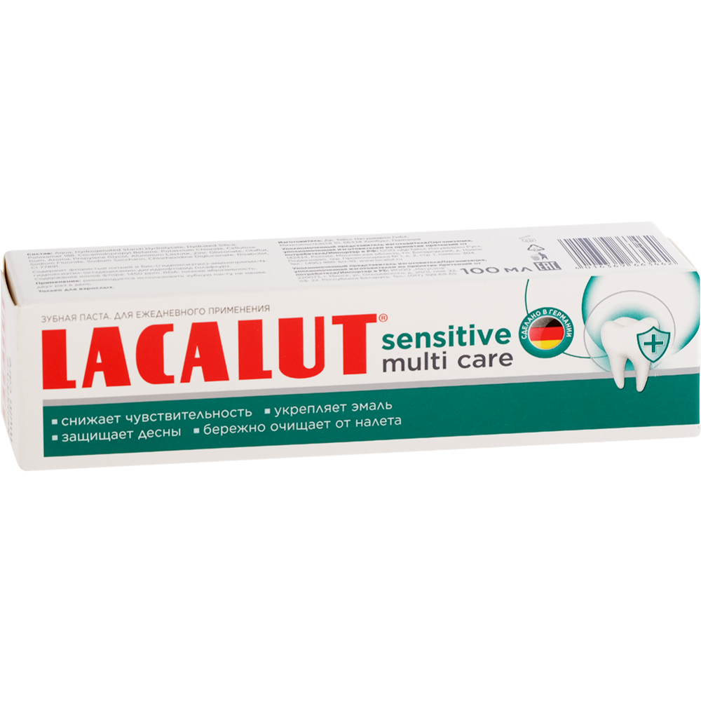 Паста зубная «Lacalut» Sensetive Multi Care, 100 мл #0