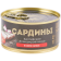 Консервы рыбные «Сардины бланшированные» в соусе сальса, 185 г