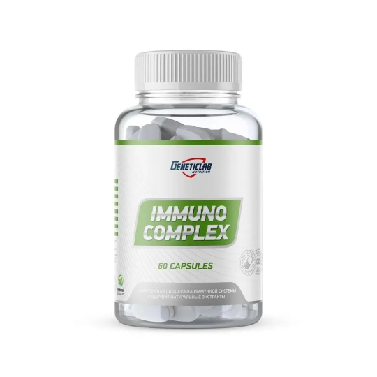 Иммуно комплекс IMMUNO COMPLEX 60 капсул  Geneticlab