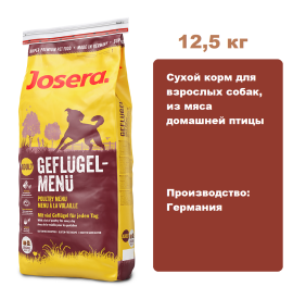 Josera Poultry Menu Adult 12,5 кг. Сухой корм для взрослых собак, из мяса домашней птицы