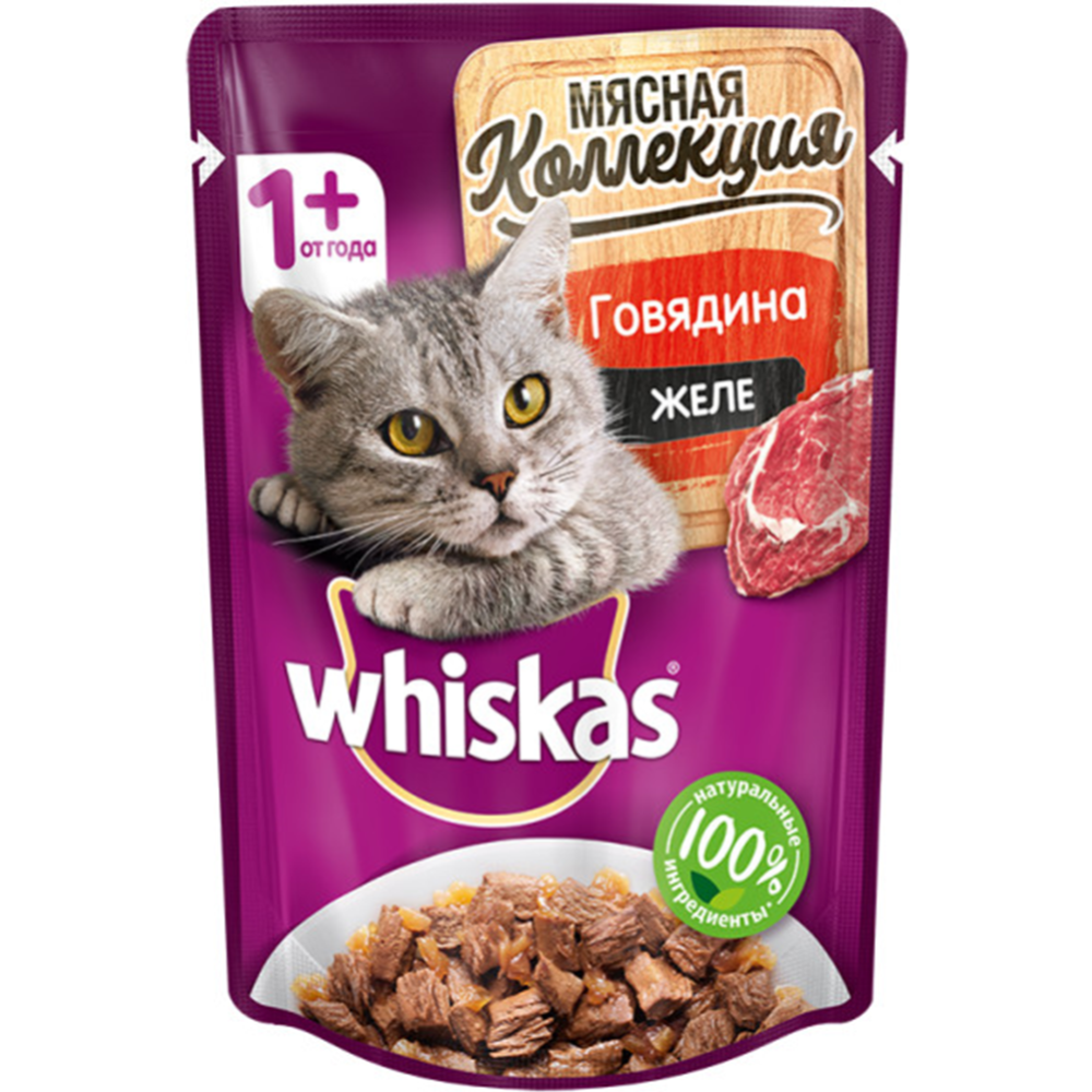 Корм для кошек «Whiskas» с говядиной, 85 г