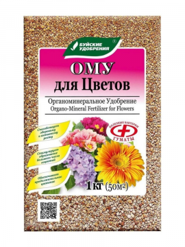 Удобрение для цветов всех видов "ОМУ" органоминеральное, 1 кг