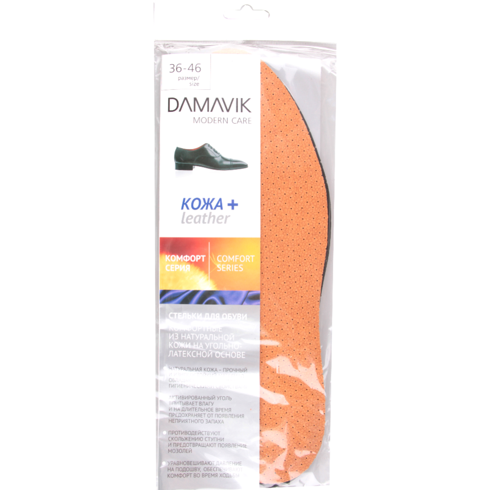 Стельки «Damavik» скура плюс, размер 36-46