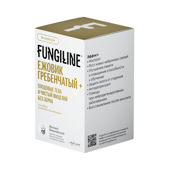 Ежовик Гребенчатый+ Fungiline 120 капсул