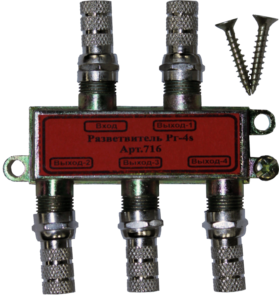Сплиттер на 4 телевизора ("ЛВВ" Разветвитель Рг-4s)