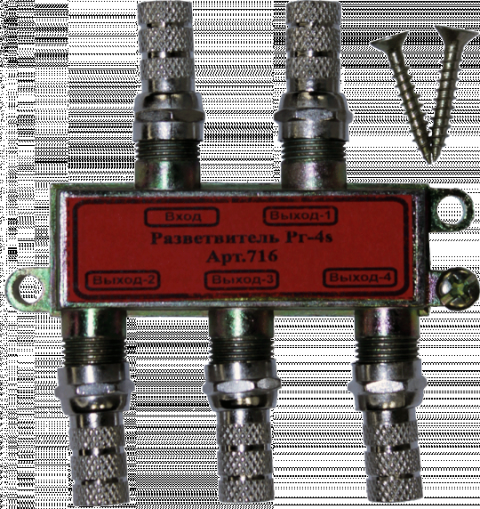 Сплиттер на 4 телевизора ("ЛВВ" Разветвитель Рг-4s)