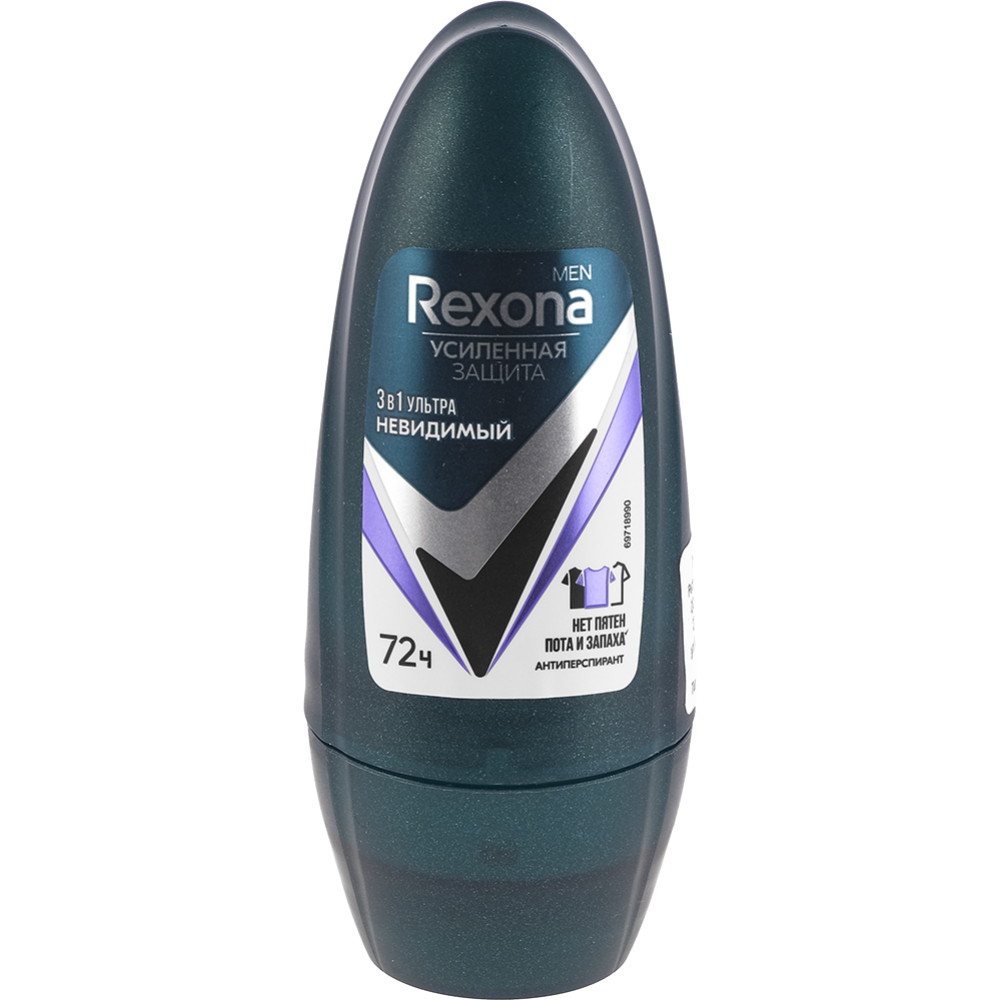 Антиперспирант шариковый «Rexona» Men, ультраневидимый, 50 мл