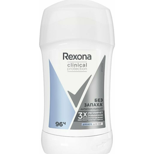 Антиперсперант «Rexona» Clinical protection, 40 мл