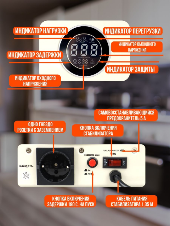 Стабилизатор напряжения однофазный настенный 0,5кВА SLIM IEK IVS22-1-D05-09