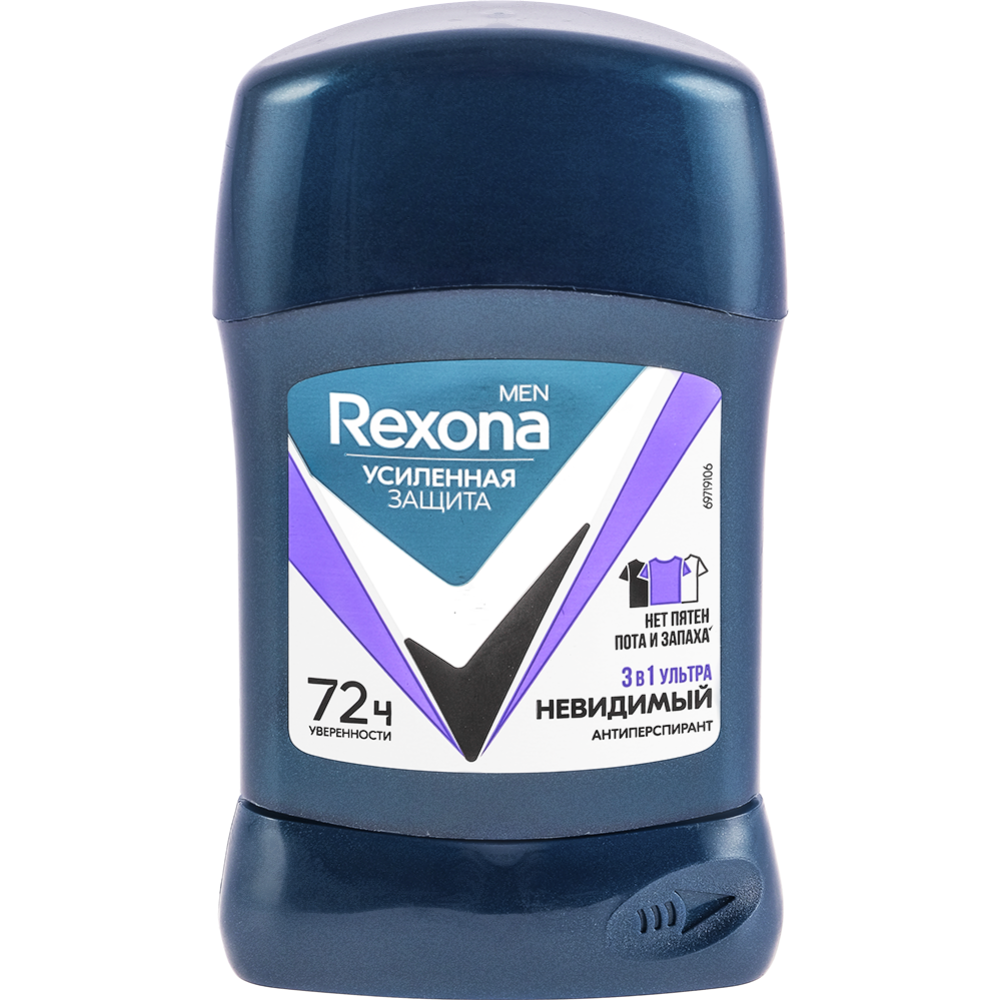 Антиперспирант «Rexona» Men, ультраневидимый, 50 мл #0