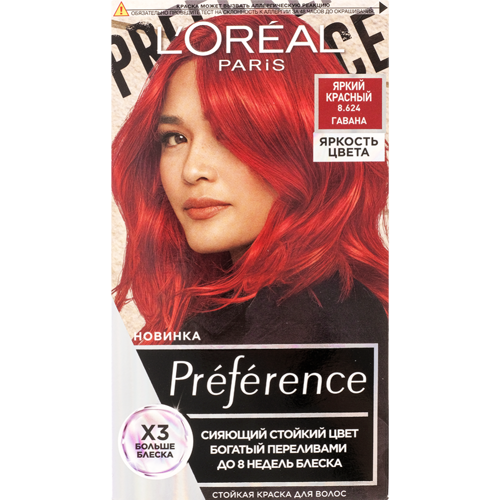 Краска для волос «L'Oreal Paris» Preference, тон 8.624