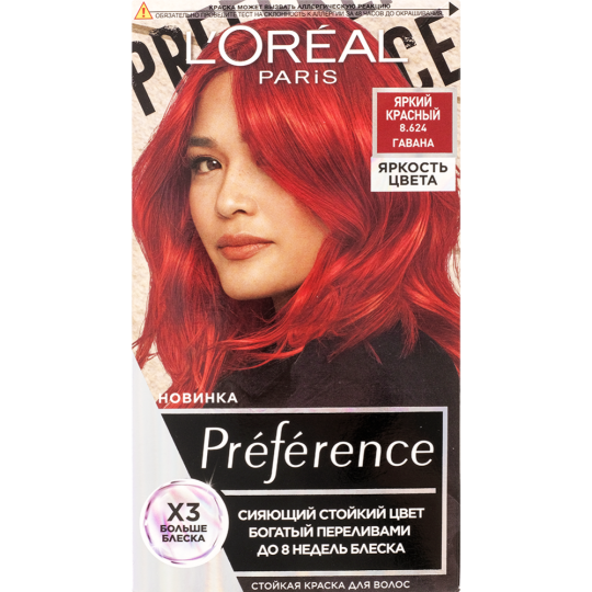 Краска для волос «L'Oreal Paris» Preference, тон 8.624