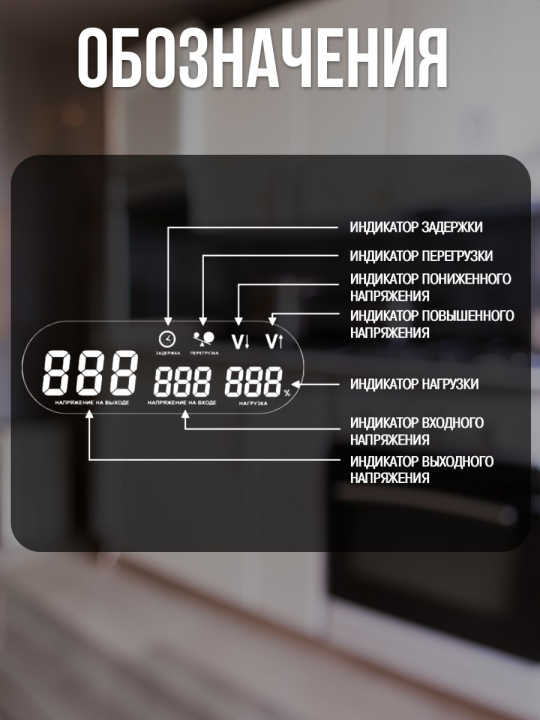 Стабилизатор напряжения однофазный переносной 10кВА EXPAND IEK IVS21-1-010-11