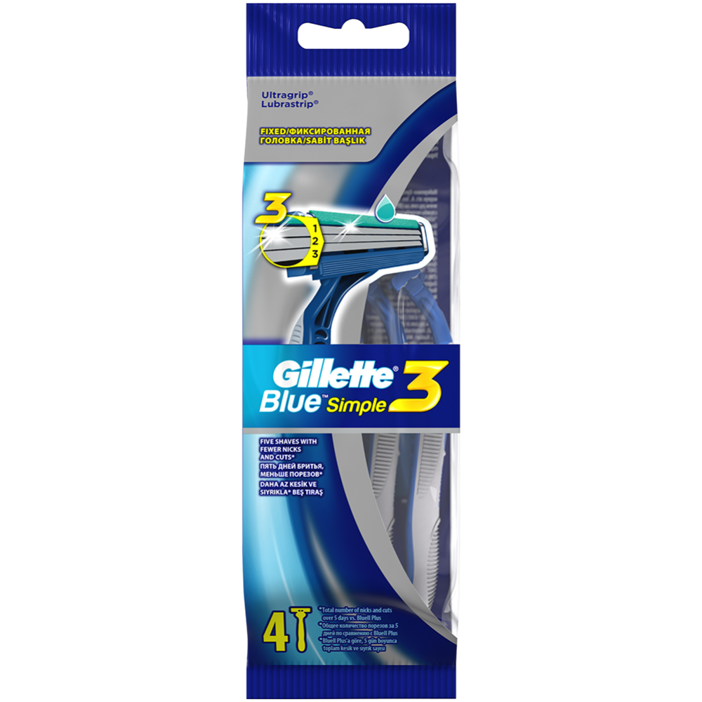 Бритвы одноразовые «Gillette» Blue Simple 3, 4 шт #1