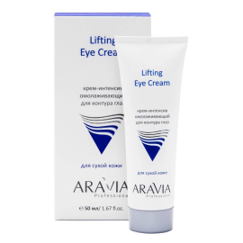 Крем-интенсив омолаживающий для контура глаз Lifting Eye Cream, 50 мл