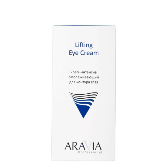 Крем-интенсив омолаживающий для контура глаз Lifting Eye Cream, 50 мл