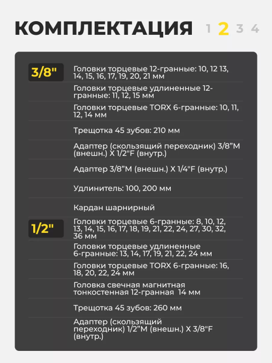 Профессиональный набор инструментов 163 предмета BERGER ГАННОВЕР BG163-121438