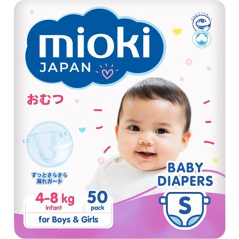 Подгузники детские «Mioki» размер S, 4-8 кг, 50 шт
