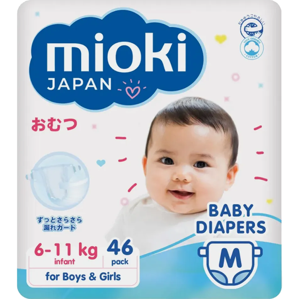 Подгузники детские «Mioki» размер M, 6-11 кг, 46 шт