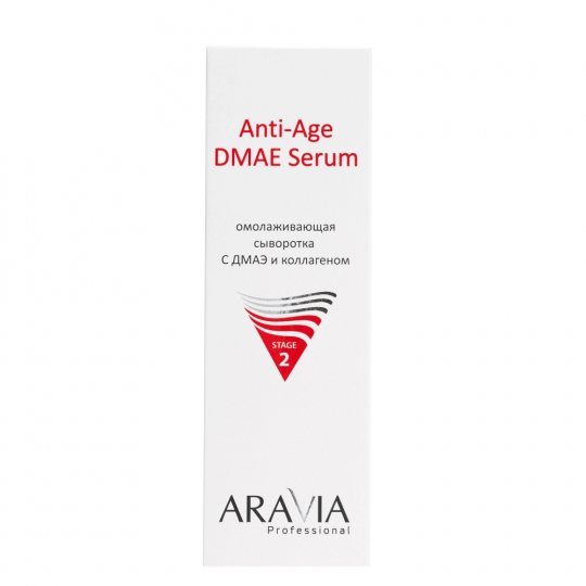 Омолаживающая сыворотка с ДМАЭ и коллагеном Anti-Age DMAE Serum ARAVIA Professional, 50 мл