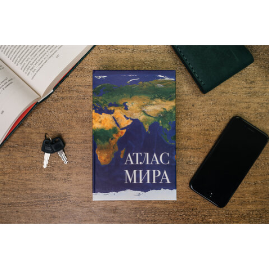 Сейф-книга "Атлас мира", BRAUBERG, 291051