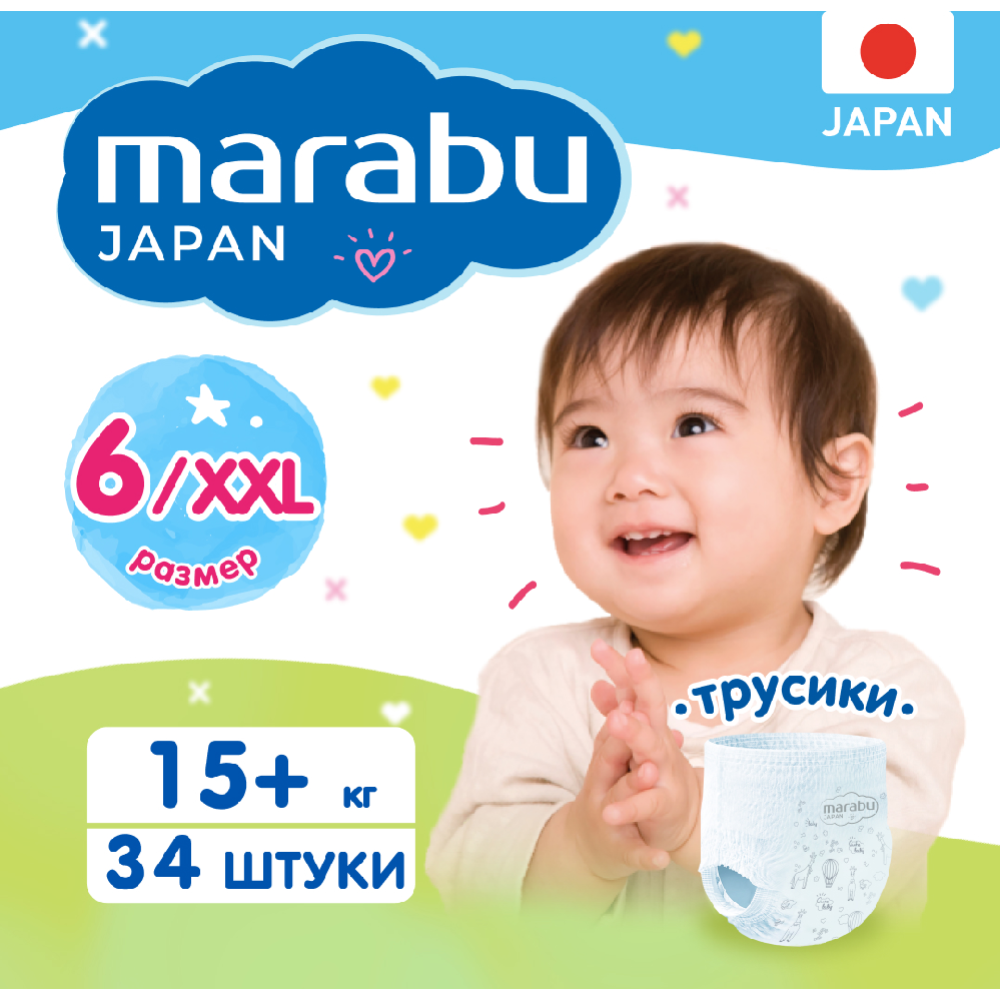 Подгузники-трусики детские «Marabu» Premium Japan, размер XXL, 15+ кг, 34 шт