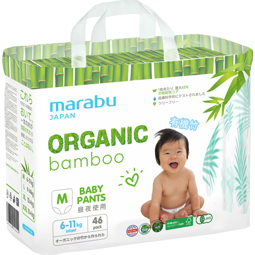 Под­гуз­ни­ки-тру­си­ки дет­ские «Marabu» Organic Bamboo, размер М, 6-11 кг, 46 шт