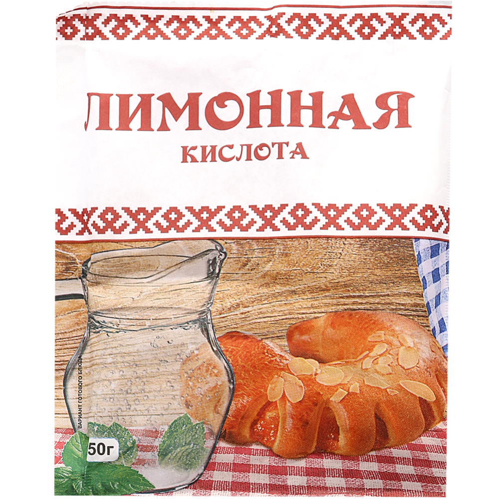 Кислоту в желатин. Лимонная кислота 50г. Волшебное дерево лимонная кислота. Лимонная кислота Эколайн. Желатин Вкусмастер.