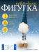 Фигурка новогодняя "Рождественский гном" 50см