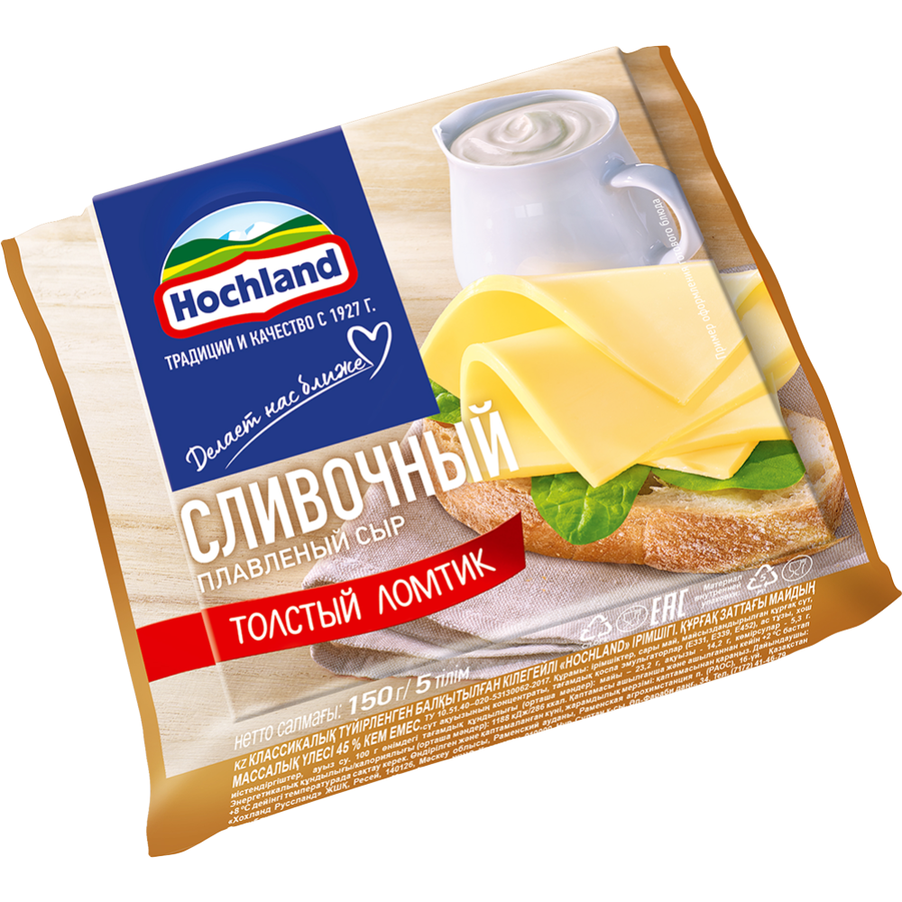 Сыр плавленый «Hochland» сливочный, 45%, 150 г #0