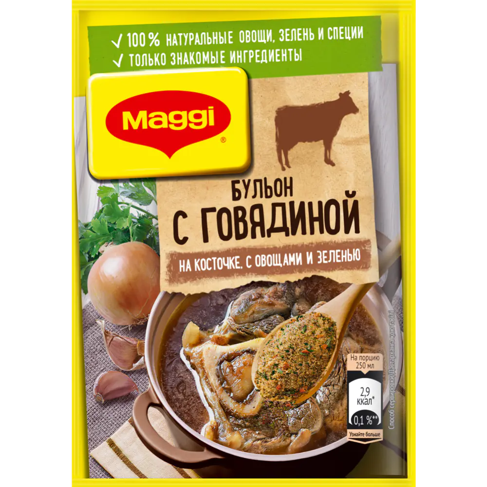 Бульон порошковый «Maggi» с говядиной на косточке, 90 г купить в Минске:  недорого, в рассрочку в интернет-магазине Емолл бай