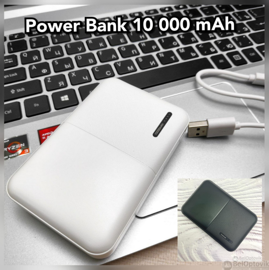 Портативное зарядное устройство Power Bank 10 000 mAh Kinetic, с индикатором заряда