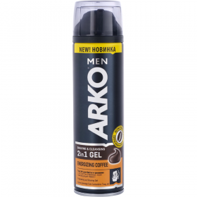 Гель для бритья и умы­ва­ния «Arko» energizing coffee, 200 мл