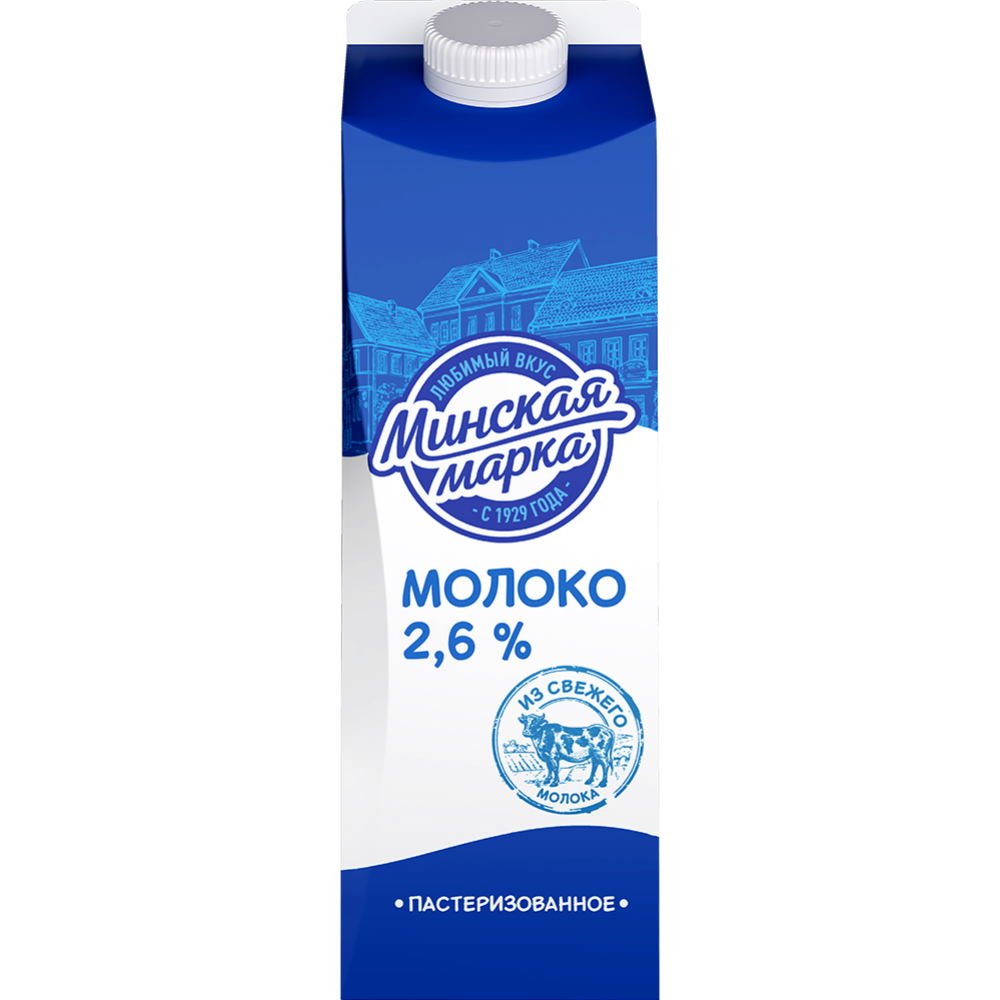 Молоко питьевое пастеризованное «Минская марка» 2.6% #0