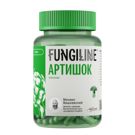 Артишок Fungiline 60 капсул