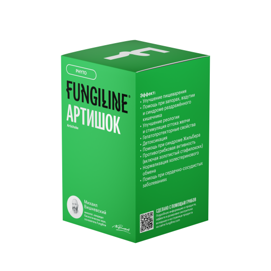 Артишок Fungiline 60 капсул